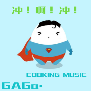 我自己做饭他在下面添视频
